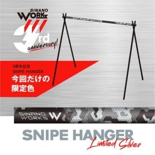 アウトドア用品に特化した新ブランド「シナノワークス(SINANO アウトドア用品に特化した新ブランド「シナノワークス(SINANO