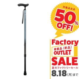 シナノ トレッキングポール(ステッキタイプ) 3YS H-2W 6690cm