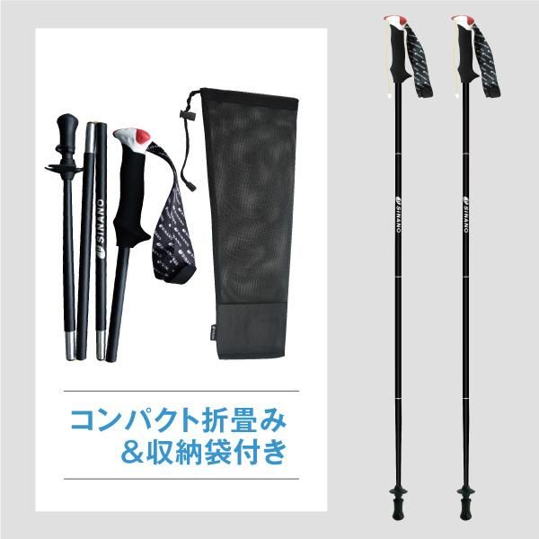 トレランポール14.0 | シナノオンラインストア トレランポール14.0 | シナノオンラインストア