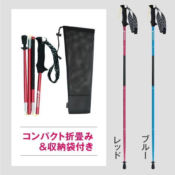 トレランポール13.6NEO | シナノオンラインストア トレランポール13.6NEO | シナノオンラインストア