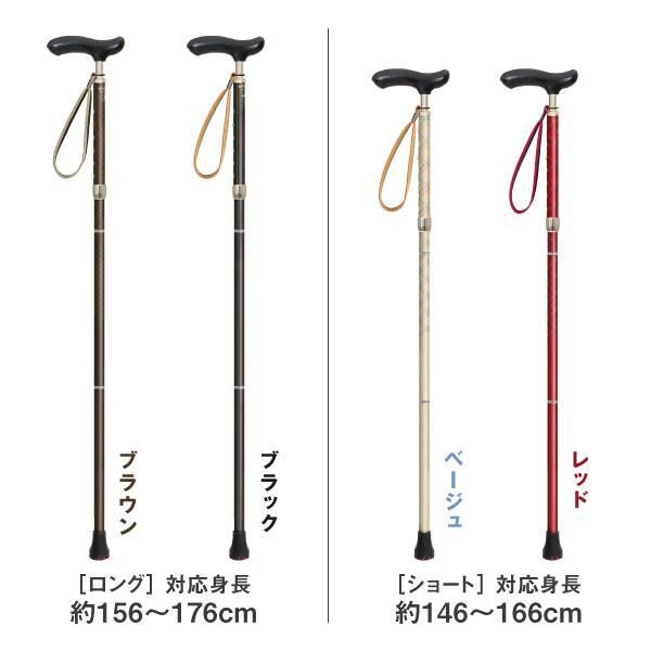 ネオトラッド 折り畳み | おしゃれな折りたたみ杖 シナノ