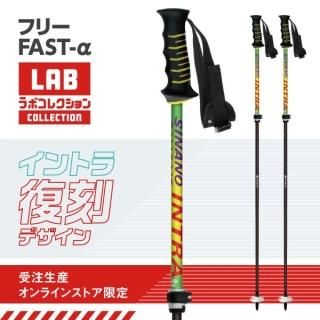 スキーポール・バックカントリー向け製品|1919年創業の元祖 スキーポール・バックカントリー向け製品|1919年創業の元祖