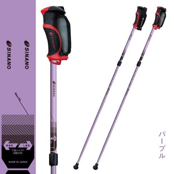 【1回使用のみ美品‼️】SINANO ノルディックウォーキングポール 赤黒 楽天市場】ウォーキングポール 高齢者 伸縮 初心者向け 定番
