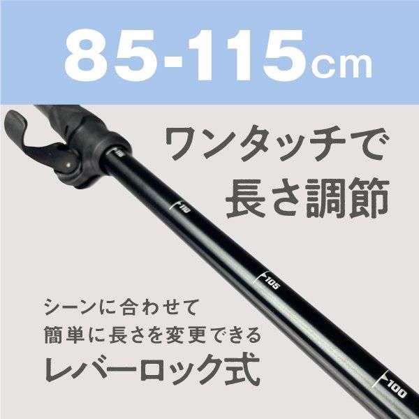 MY TREKKING AL115 [文字入れサービス付] ストック トレッキングポール