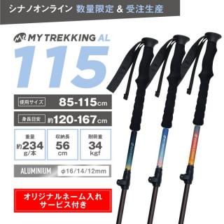 MY TREKKING AL115ڿ̸