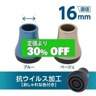 ò륹 顼襴 PP-10-16mm AV
