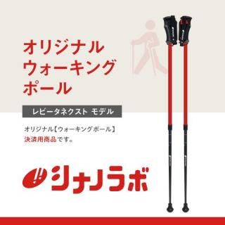 ʥΥ_ꥸʥ륦󥰥ݡ