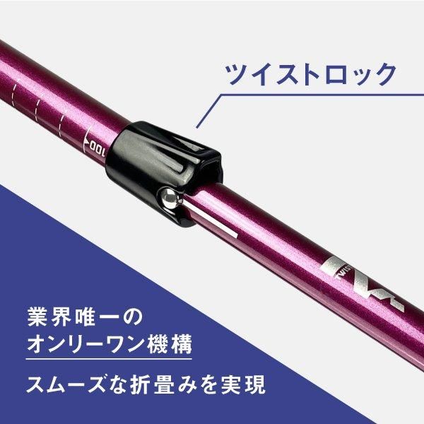 フォールダーTWIST115 トレッキングポール 折りたたみ 2本セット