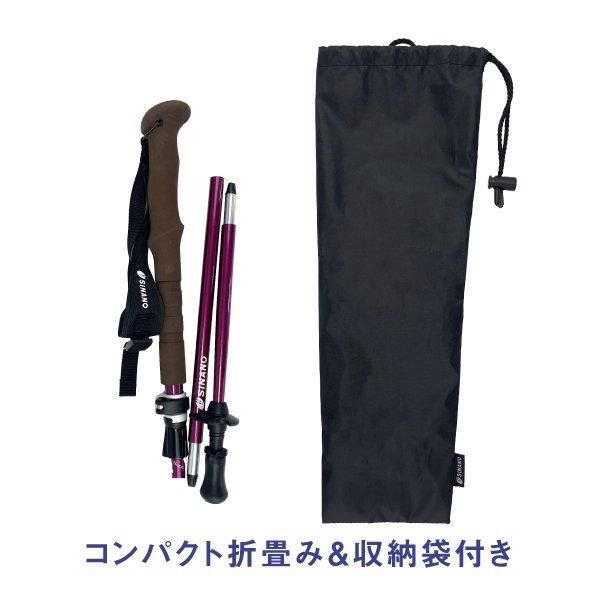 フォールダーTWIST115 トレッキングポール 折りたたみ 2本セット