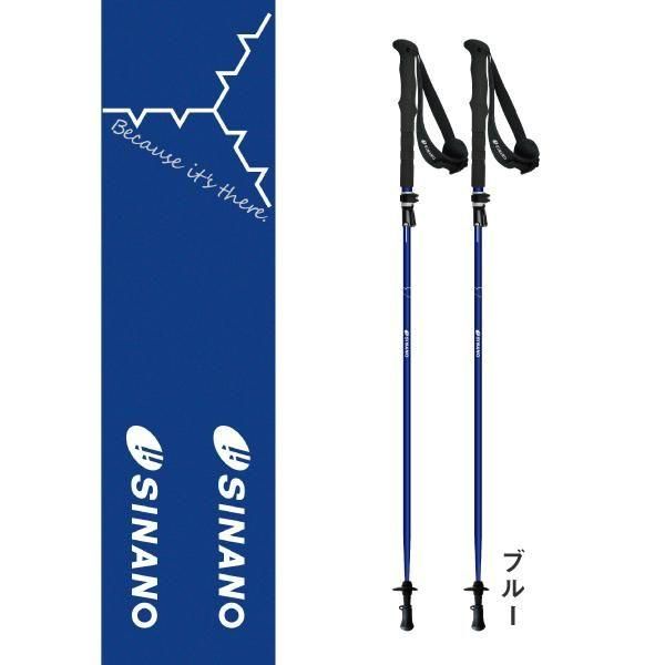 フォールダーTWIST115 トレッキングポール 折りたたみ 2本セット