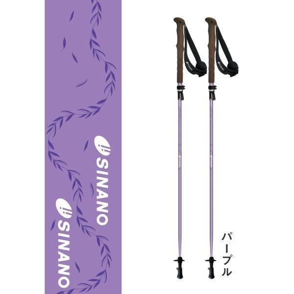 SINANO - SINANO トレッキングポール　折り畳み 私の理想をすべて叶えてくれた！折りたたみ式トレッキングポール