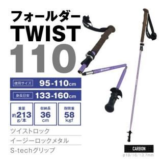 SINANOトレッキングポール - シナノオンラインストア【公式】 SINANOトレッキングポール - シナノオンラインストア【公式】