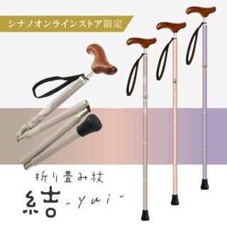 <img class='new_mark_img1' src='https://img.shop-pro.jp/img/new/icons5.gif' style='border:none;display:inline;margin:0px;padding:0px;width:auto;' />ޤ߾ -yui-