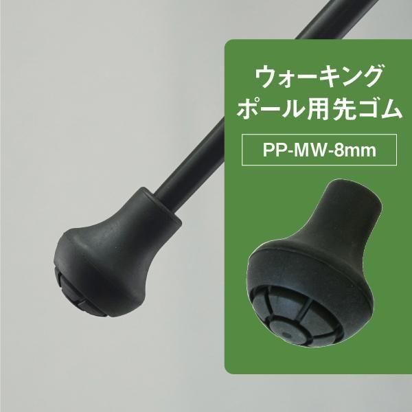 ウォーキングポール シナノ レビータ ネクスト 折りたたみ (日本