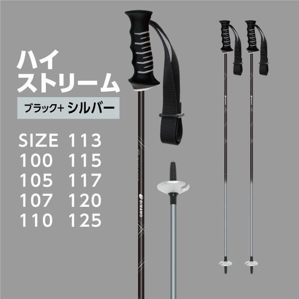 スキー SGN tunnelvisjon 193cm IMG_5211_2048x.jpg?v=1724814043