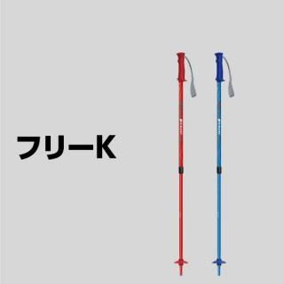 ե꡼K