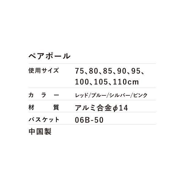 スキーストック 子供 サイズ【ペアポール】 軽量 ジュニア｜シナノ