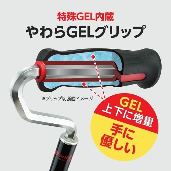 やわらGELグリップ4点杖 TYPE-U (介護保険対象商品) ｜手が痛くなり