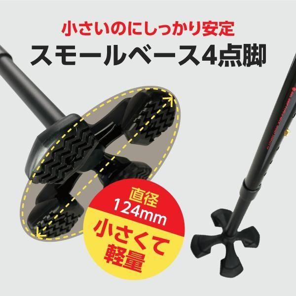 lasayA Face Gel 4点セット 新発売】やわらGELグリップ4点杖 TYPE-U（介護保険対象商品