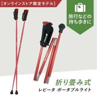 <img class='new_mark_img1' src='https://img.shop-pro.jp/img/new/icons5.gif' style='border:none;display:inline;margin:0px;padding:0px;width:auto;' />ӡ ݡ֥饤