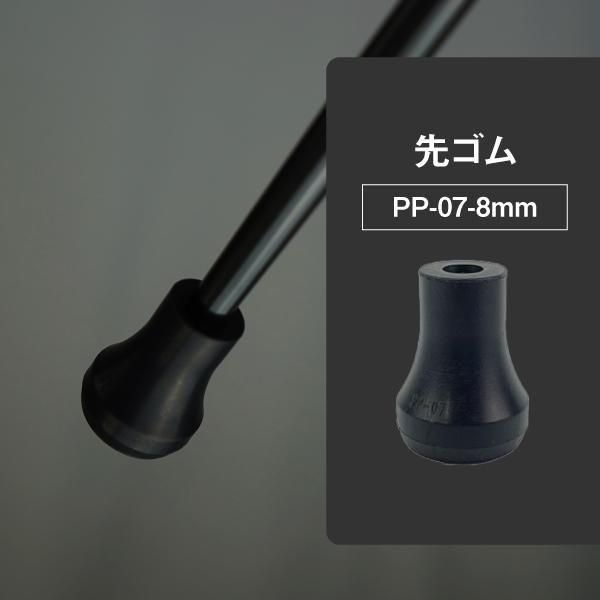 EDGE Carbon stick エッジカーボンステッキ 杖｜シナノ公式オンライン