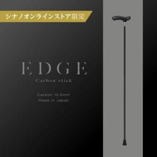 EDGE Carbon stick