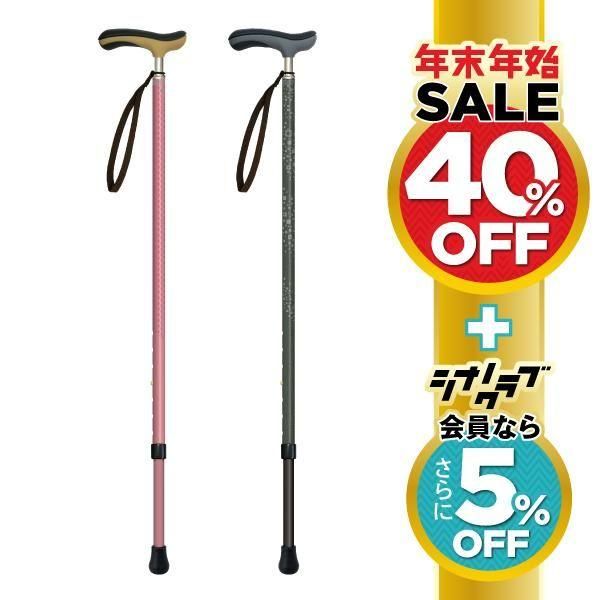 抗ウイルス楽ーダ 伸縮