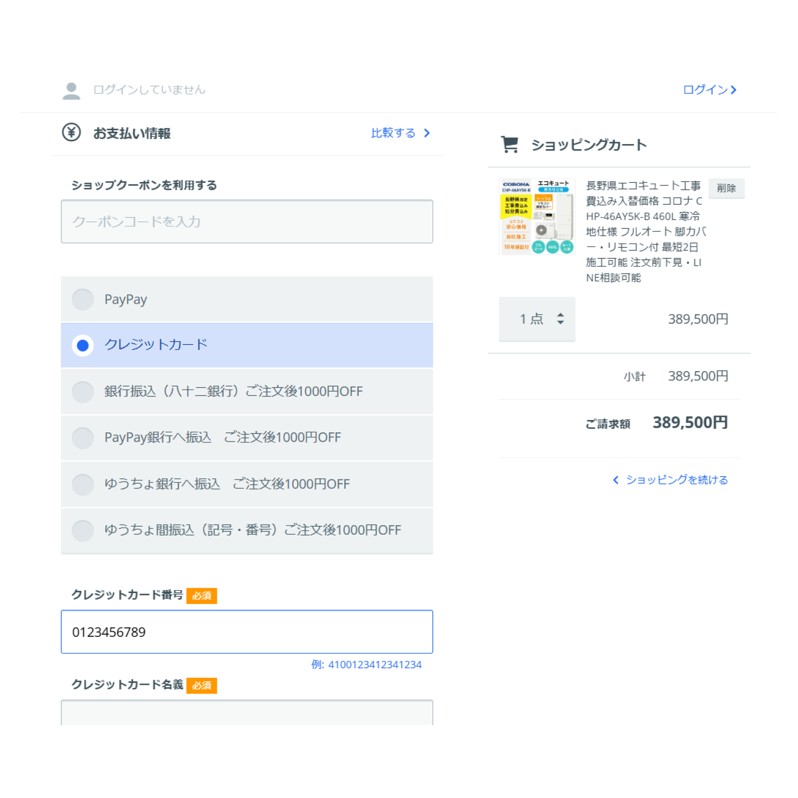 バナー画像