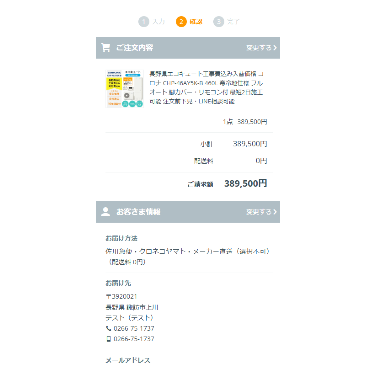 バナー画像