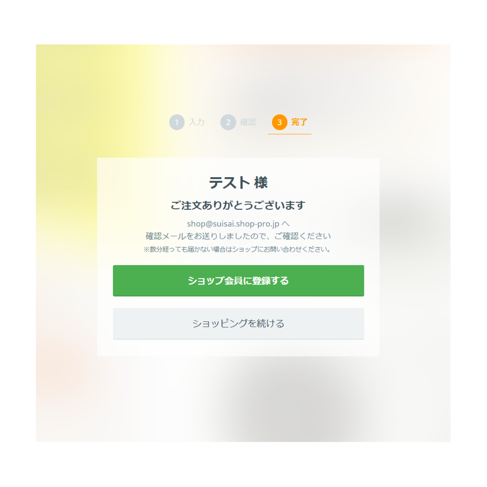 バナー画像