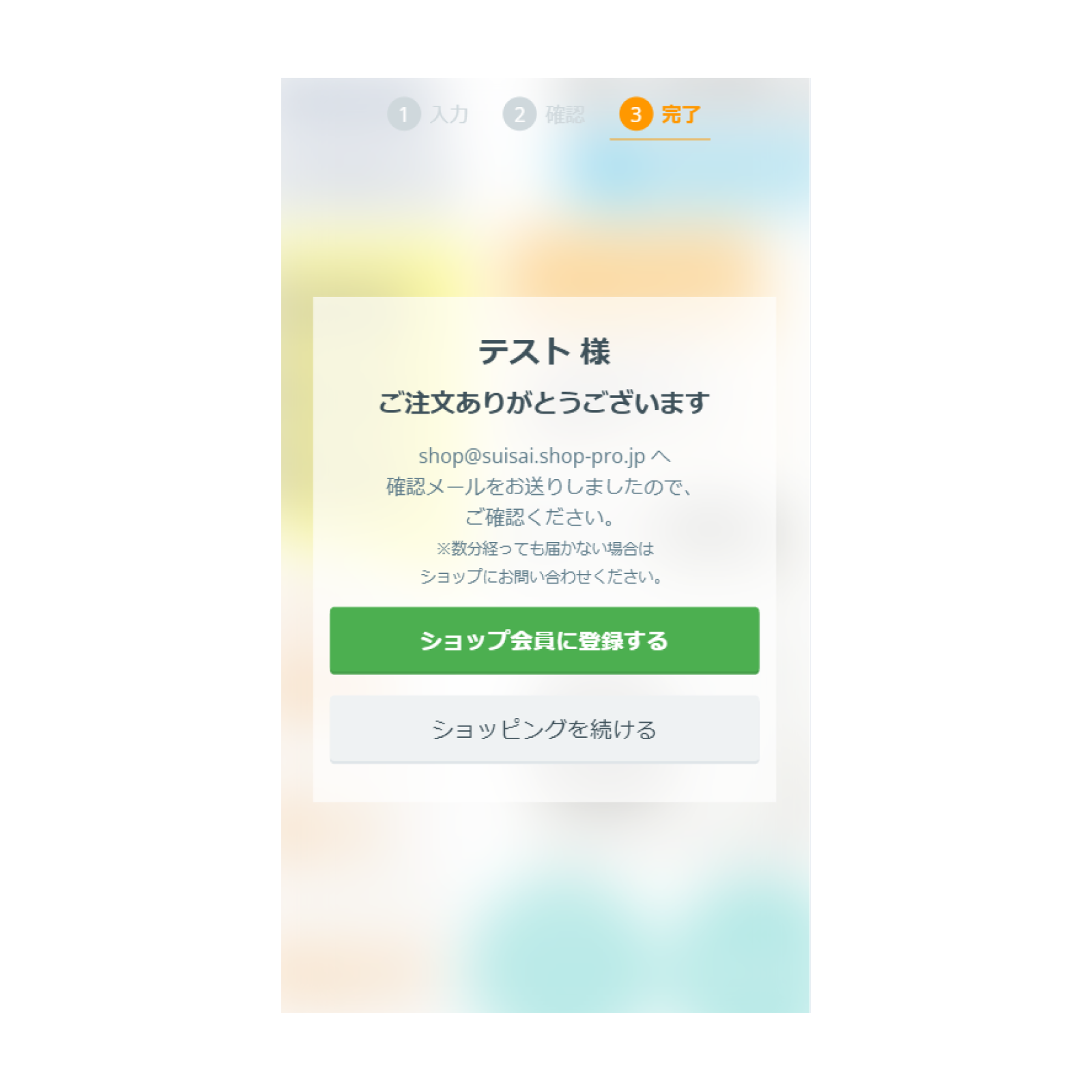バナー画像