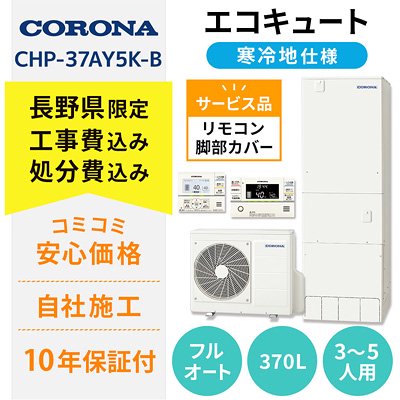 水彩.comスイサイドットコム PLUS店