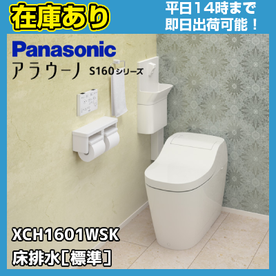 <img class='new_mark_img1' src='https://img.shop-pro.jp/img/new/icons29.gif' style='border:none;display:inline;margin:0px;padding:0px;width:auto;' />̾߸ʡʿ14ޤǤʸ¨ȯǽXCH1601WSKѥʥ˥å饦ΡS160꡼1/ӿ/ɸॿ/ϻ̵͡OKξʲ