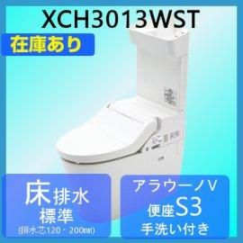 XCH3013WST パナソニック NewアラウーノV S3/床排水/標準タイプ/手洗い付き 送料無料 代引きOKの商品画像