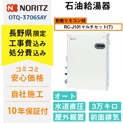 Ĺ﹩ز Ρ OTQ-3706SAY  ľ ⥳ кܹ û2ܹǽ ʸLINE̲ǽOTQ-3706SAYξʲ