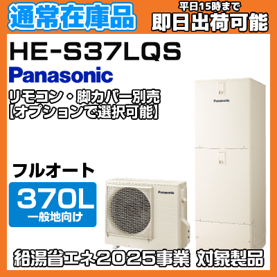 UIB-SA472(FFK) コロナ 石油給湯器 給湯専用 直圧式 - 水彩.com UIB-SA472(FFK) コロナ 石油給湯器 給湯専用 直圧式 - 水彩.com