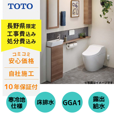 Ĺȥ칩ز TOTO åȰηش GGA1 CES9C10Hʴϻ͡ӿ200mmʸLINE̲ǽξʲ