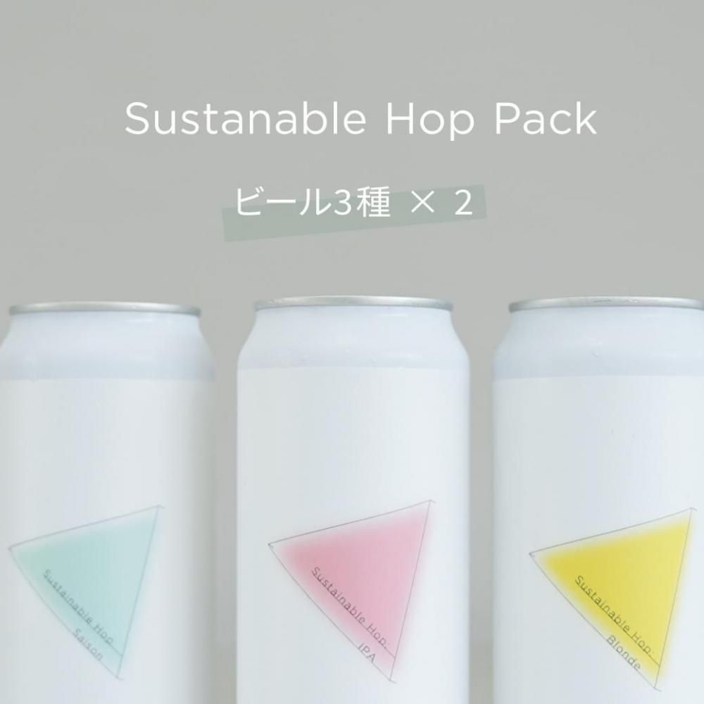 Sustainable Hop Pack / ӡ32