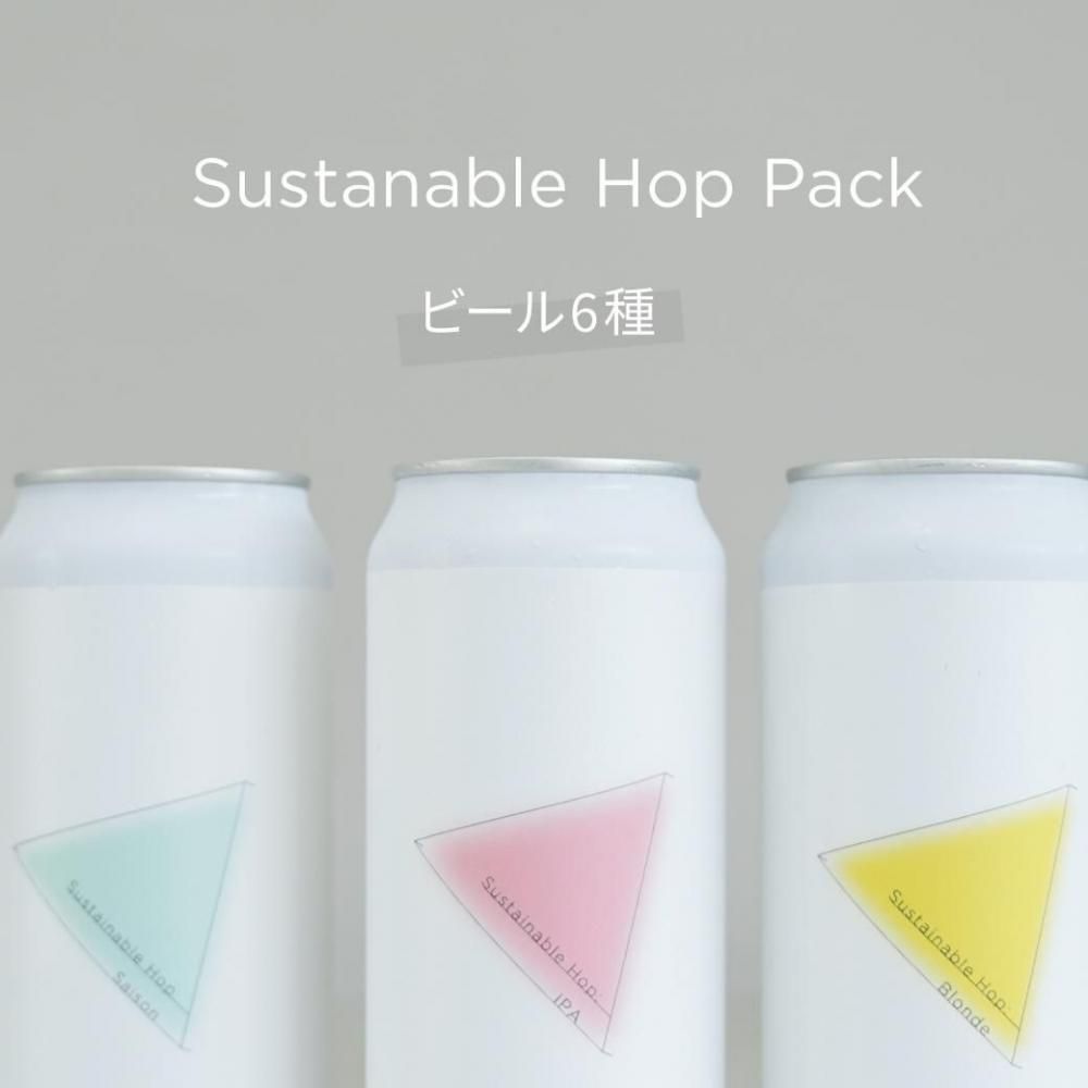 Sustainable Hop Pack / ӡ6
