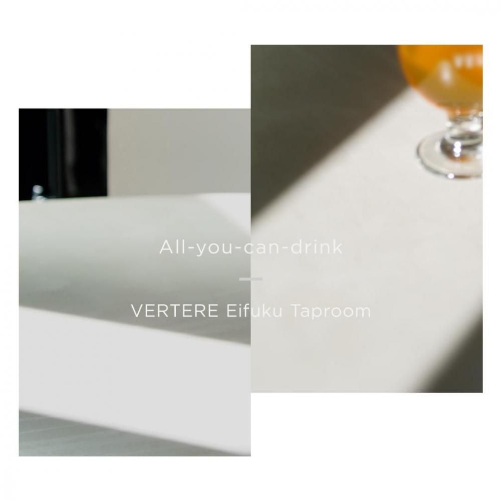 VERTERE Eifuku Taproom / ꥤ٥