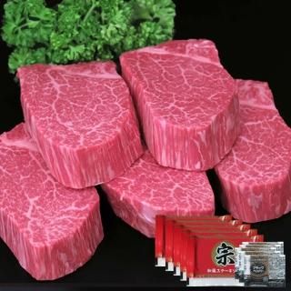 株式会社丸宗ミート - ブランド和牛・佐賀牛専門店通販サイト