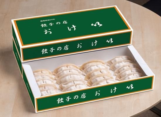 餃子の店おけ以の冷凍生餃子24個入りタレなし