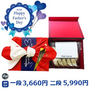 HappyFather'sDay2024ҥեȥܥåڤĤФեȡäΥȡĶڸ<img class='new_mark_img2' src='https://img.shop-pro.jp/img/new/icons24.gif' style='border:none;display:inline;margin:0px;padding:0px;width:auto;' />ξʲ
