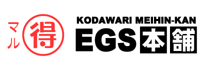 こだわり名品館EGS本舗【安心のVAXPOTメーカー直販】(その他ブランドの商品も取扱中)