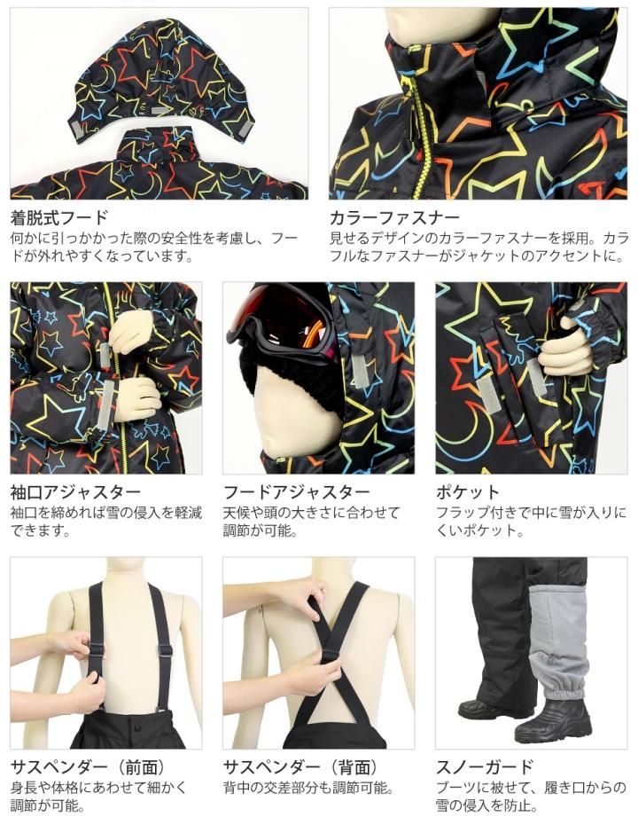 スキーウェア キッズ ジュニア 上下 セット VAXPOT(バックスポット) 子供 スキー ウエア 上下セット VA-2030【耐水圧 2000mm 撥水加工 雪遊び ウエア キッズ】 - こだわり名品館EGS本舗【安心のVAXPOTメーカー直販】(その他ブランドの商品も取扱中) スキーウェア キッズ ジュニア 上下 セット VAXPOT(バックスポット) 子供 スキー ウエア 上下セット VA-2030【耐水圧 2000mm 撥水加工 雪遊び ウエア キッズ】 - こだわり名品館EGS本舗【安心のVAXPOTメーカー直販】(その他ブランドの商品も取扱中)