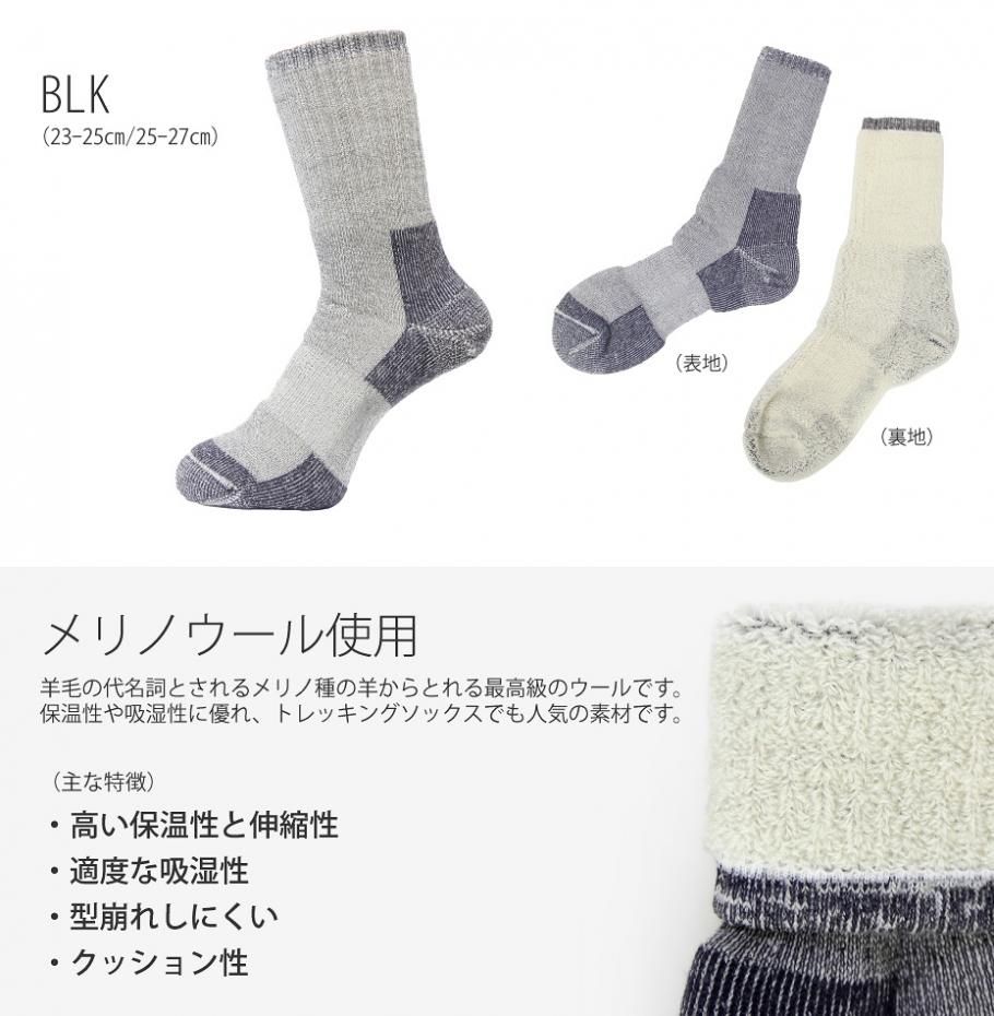 トレッキング 靴下 メンズ レディース メリノウール Vaxpot バックスポット アウトドア ソックス Va 55 トレッキング ソックス 登山 富士登山 極厚パイル編み こだわり名品館egs本舗 安心のvaxpotメーカー直販 その他ブランドの商品も取扱中 トレッキング 靴下 メンズ レディース メリノウール Vaxpot バックスポット アウトドア ソックス Va 55 トレッキング ソックス 登山 富士登山 極厚パイル編み こだわり名品館egs本舗 安心のvaxpotメーカー直販 その他ブランドの商品も取扱中