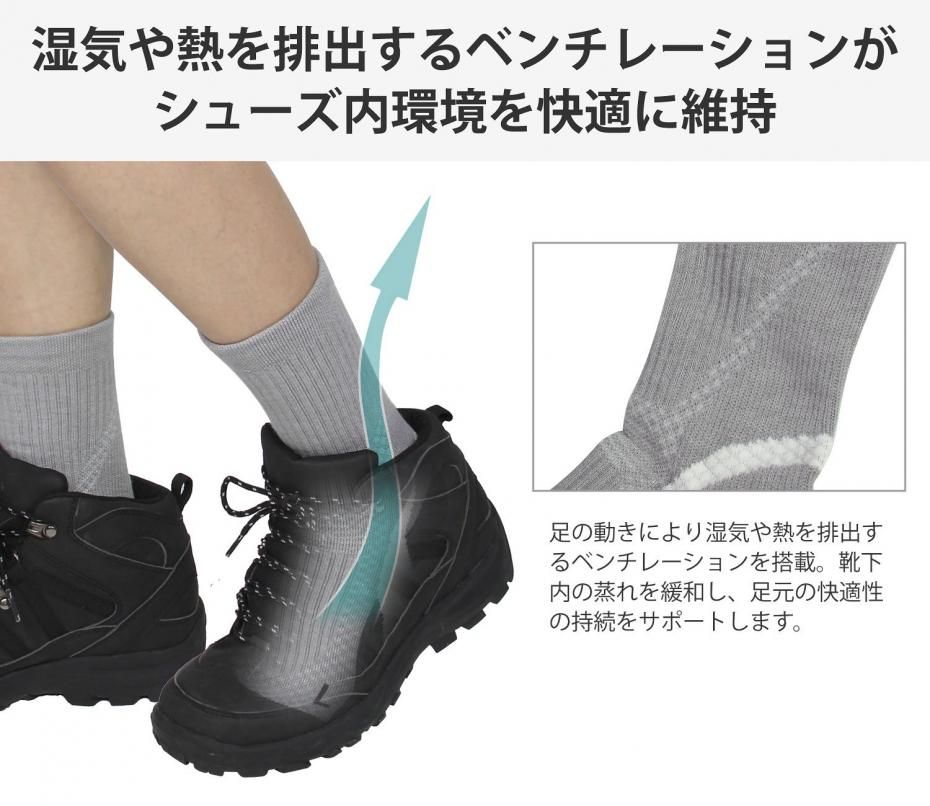トレッキング ソックス クールマックス VAXPOT(バックスポット