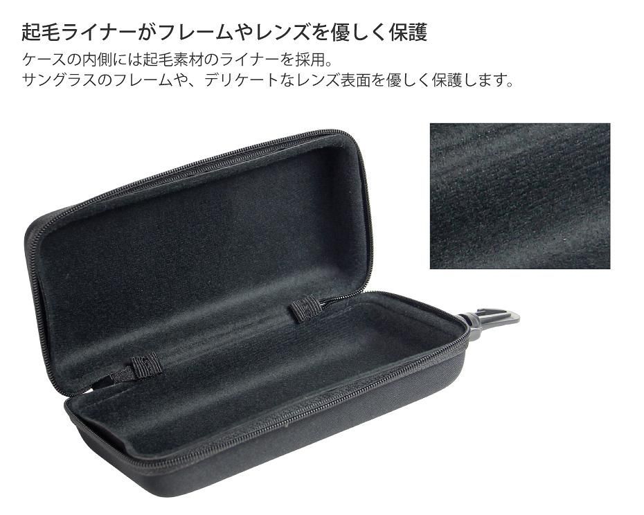 サングラスケース セミ ハード カラビナ フック 付 VAXPOT サングラスケース セミ ハード カラビナ フック 付 VAXPOT