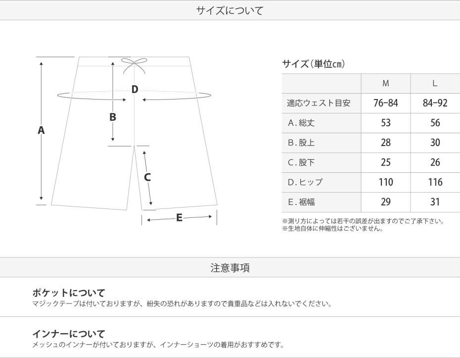 サーフパンツ メンズ メッシュインナー付き VAXPOT(バック