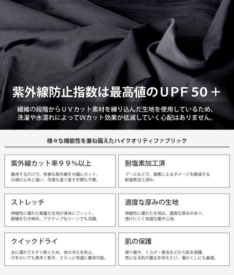 ラッシュガード トレンカ レディース メンズ キッズ Upf50 Vaxpot バックスポット ラッシュトレンカ Va 4403 ラッシュガード レギンス Uvカット こだわり名品館egs本舗 安心のvaxpotメーカー直販 その他ブランドの商品も取扱中 ラッシュガード トレンカ レディース メンズ キッズ Upf50 Vaxpot バックスポット ラッシュトレンカ Va 4403 ラッシュガード レギンス Uvカット こだわり名品館egs本舗 安心のvaxpotメーカー直販 その他ブランドの商品も取扱中